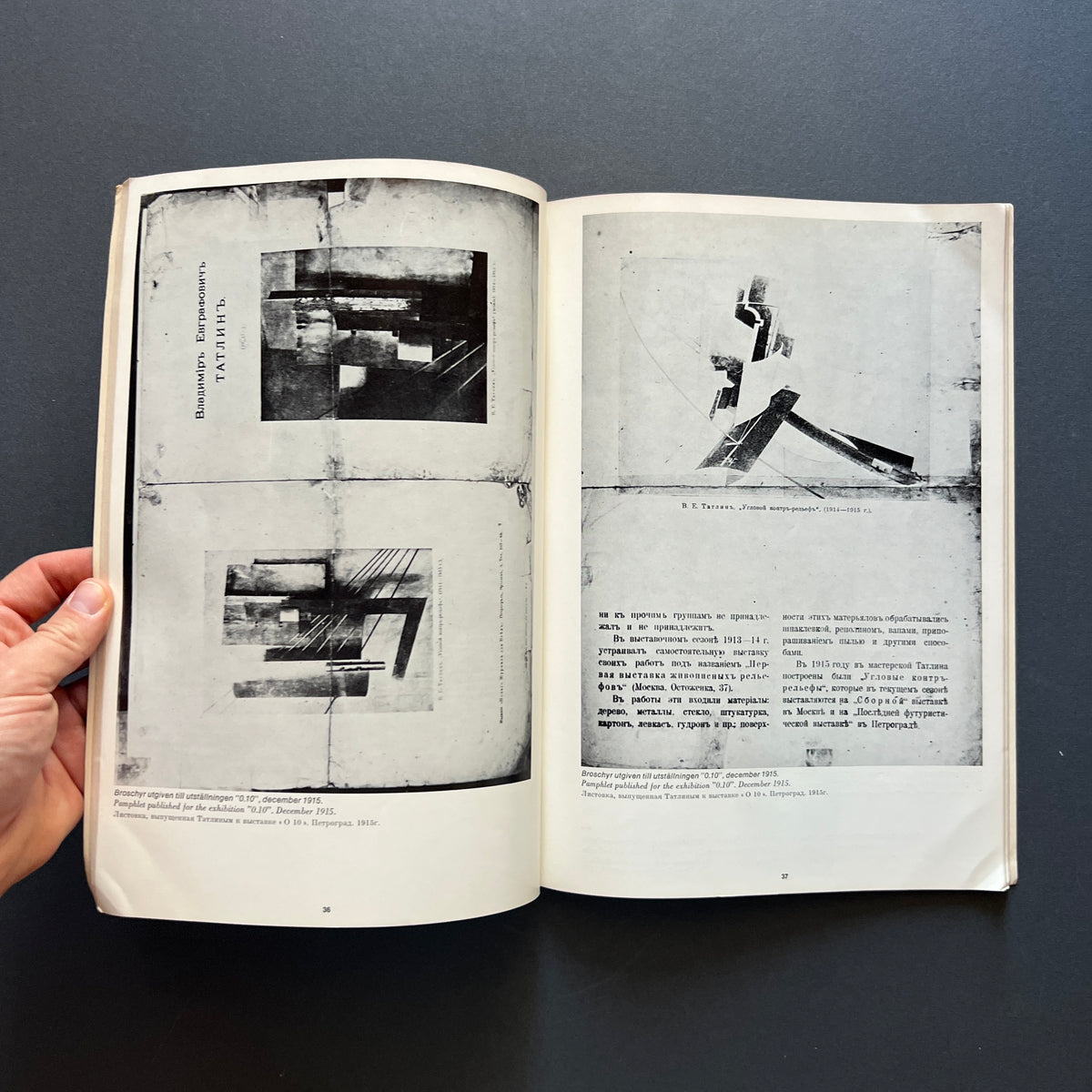 Vladimir Tatlin. Moderna Museet, Stockholm. Catalogo della mostra