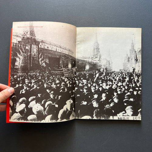 Art In Revolution. Soviet Art and Design since 1917